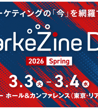 株式会社イー・エージェンシーのプレスリリース画像