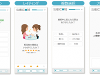 ビープラッツ株式会社のプレスリリース画像