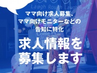 株式会社PARADISOのプレスリリース画像