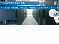 株式会社石川コンピュータ・センターのプレスリリース画像