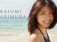 株式会社セブンネットショッピングのプレスリリース画像