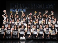 秋元康 総合プロデュース “IDOL3.0 PROJECT” 　最終メンバー決定に向け最終候補者27名が出揃う！！