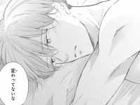 昔のまんま。大人の関係になった彼が感じた“ずっと変わらない私の一面”【高坂社長は我慢できない　～トロける同居生活はじまりました～＃5】