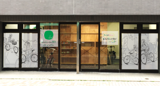 VOLバイシクルプラスワン株式会社のプレスリリース画像