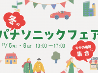 株式会社　ごえんのプレスリリース画像