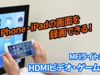 株式会社ドスパラのプレスリリース画像