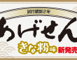 株式会社エムディーのプレスリリース画像