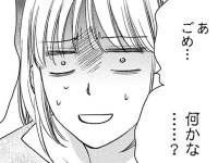 これは試練……!?　結婚したいのに「プロポーズをOKできないワケ」【甘くなるまで待てません #1】