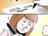 えっ、えっ、えっ？　婚活仲間に先を越されて落ち込んだ瞬間
