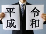 『乳離れ』ってなんて読む？意外と読み間違えている漢字、あなたは読めるだろうか？