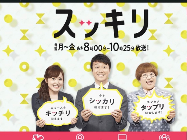 玉木宏 スッキリ 声変わりは小学4年生と告白で視聴者が驚愕 小4からこの声 1ページ目 デイリーニュースオンライン