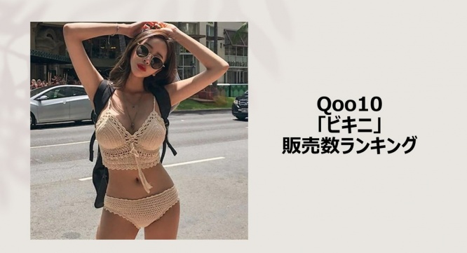 eBay Japan合同会社のプレスリリース画像