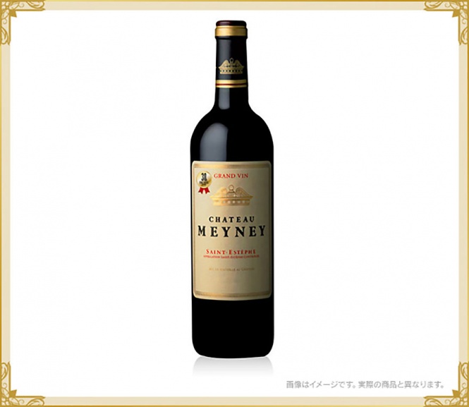 ff30omedetouwine4