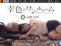 ABCテレビ公式サイトより