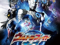 株式会社円谷プロダクションのプレスリリース画像