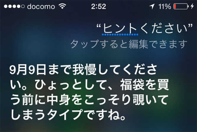 iphone6s2