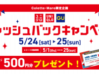 みなとみらいPRセンターのプレスリリース画像