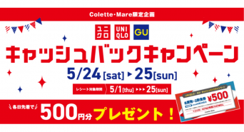 みなとみらいPRセンターのプレスリリース画像