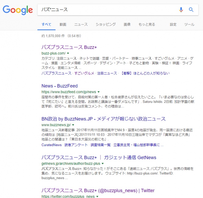 google-urawaza_04