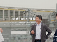 株式会社武蔵野のプレスリリース画像