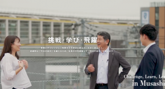 株式会社武蔵野のプレスリリース画像