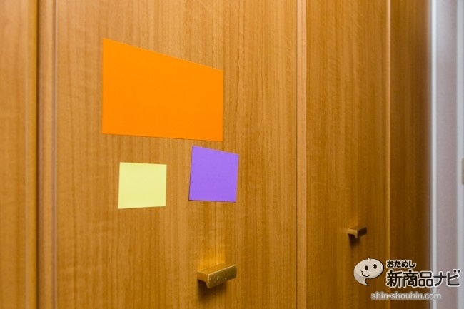 マグネ付箋３　壁