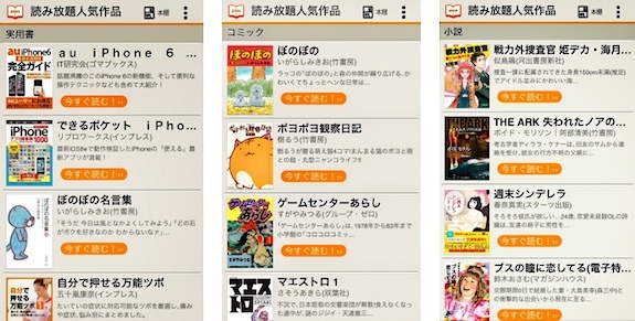 bookpass-viewn-dmagazine_04