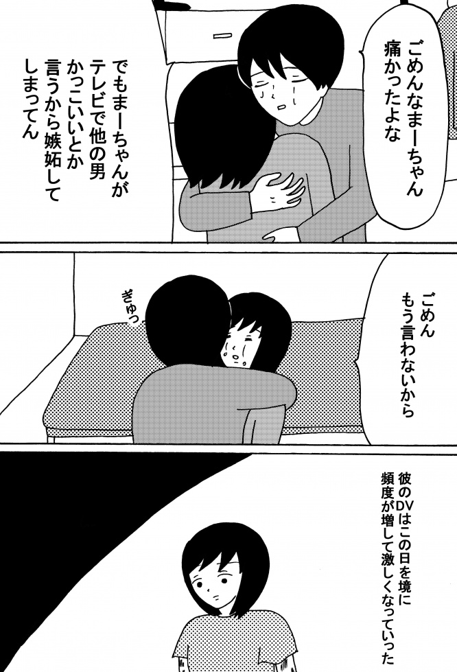 漫画