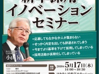 株式会社武蔵野のプレスリリース画像