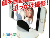 株式会社ドスパラのプレスリリース画像