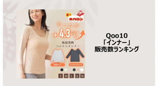 eBay Japan合同会社のプレスリリース画像