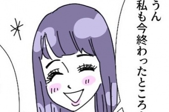 自分をモデルだと勘違いする女と本当のモデルの違い【自分が主役でないと気が済まない女に出会った話 #21】
