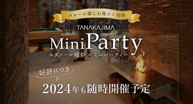 株式会社　ごえんのプレスリリース画像