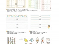 株式会社マークスのプレスリリース画像