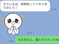 次はいつ？　男性に「また会いたい」と思わせるLINE5つ
