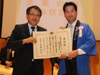 株式会社星野リゾートのプレスリリース画像