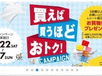 画像は公式サイトから