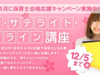 株式会社エクシオジャパンのプレスリリース画像