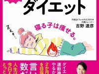 辰巳出版株式会社のプレスリリース画像