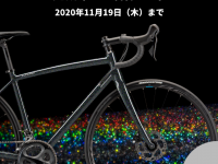 ブリヂストンサイクル株式会社のプレスリリース画像