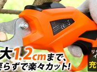 イー・エム・エー株式会社のプレスリリース画像