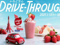 株式会社アフロ＆コーのプレスリリース画像