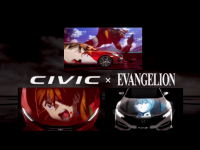ホンダ シビック×エヴァンゲリオンのコラボ企画始動！