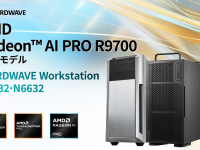 株式会社サードウェーブのプレスリリース画像