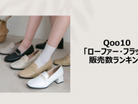 eBay Japan合同会社のプレスリリース画像