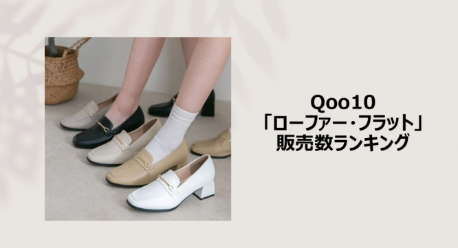 eBay Japan合同会社のプレスリリース画像