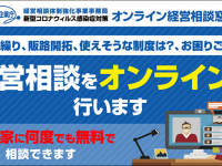 株式会社タスクールPlusのプレスリリース画像