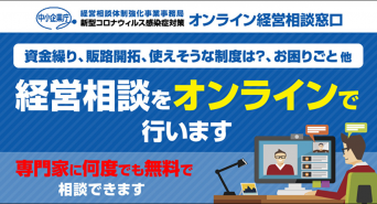 株式会社タスクールPlusのプレスリリース画像