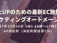 スプリームシステム株式会社のプレスリリース画像