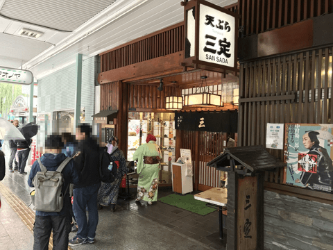 創業はなんと江戸時代!? 脈々と受け継がれる伝統の味を提供する、超が付く老舗店はココ!#9